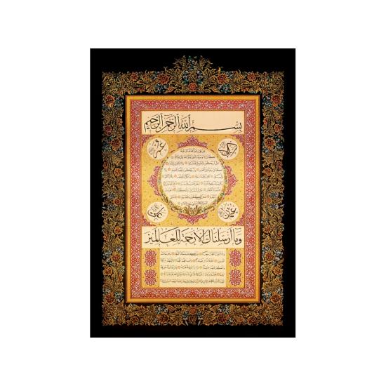 Puzzle Art Puzzle Hilye I Serif 1000 pièces