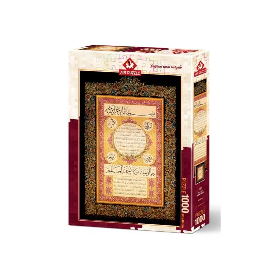 Puzzle Art Puzzle Hilye I Serif 1000 pièces