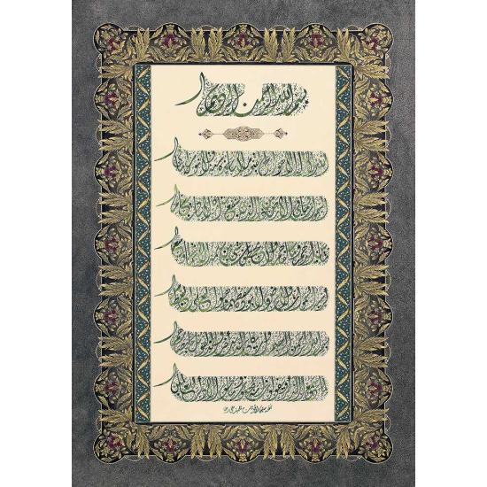 Puzzle Art Puzzle La Prière du Mauvais Œil 1000 Pièces