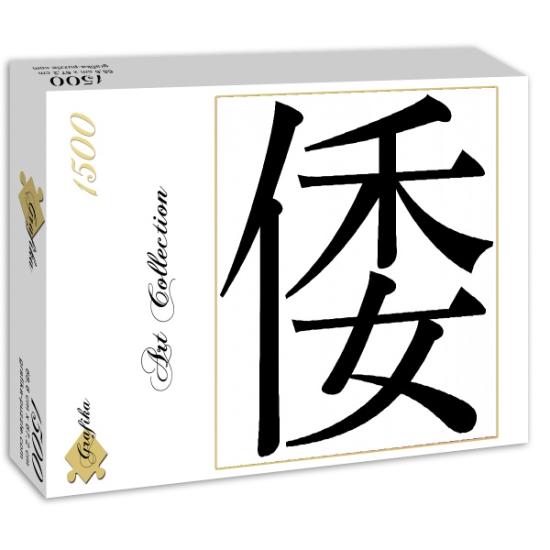 Puzzle Grafika Wa Kanji 1500 pièces