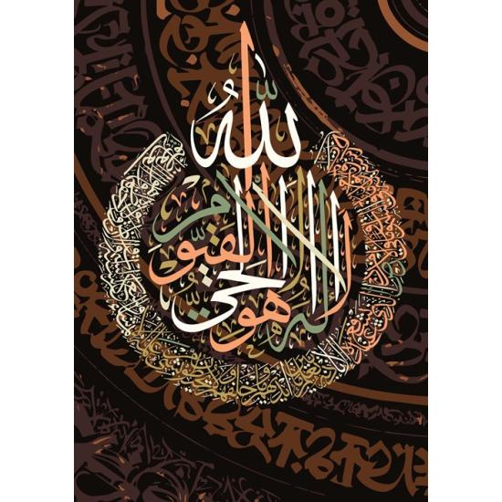 Magnolia Ayetü'l Kürsi Puzzle 1000 pièces