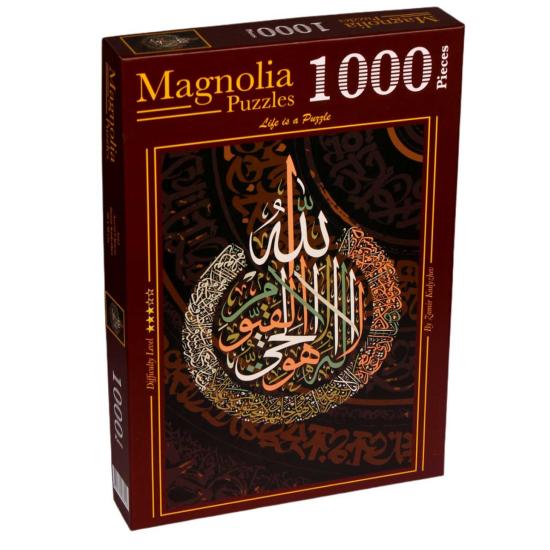 Magnolia Ayetü'l Kürsi Puzzle 1000 pièces