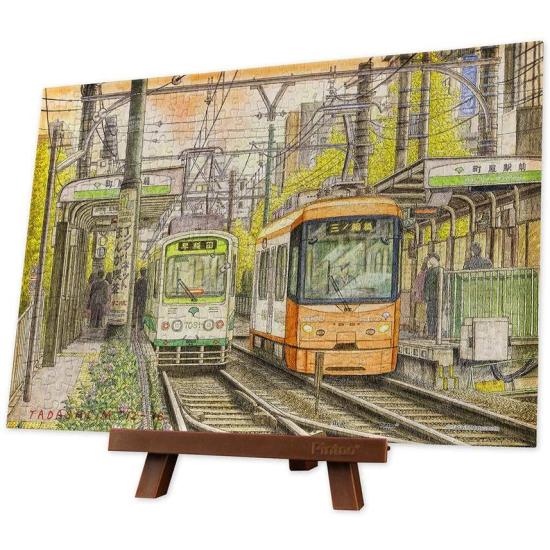 Puzzle Pintoo Le Changement des Temps MINIATURE 368 Pièces Puzzle Pintoo Le Changement des Temps MINIATURE 368 Pièces